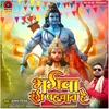 About Bhagwa Rang Pahchan Hai Song